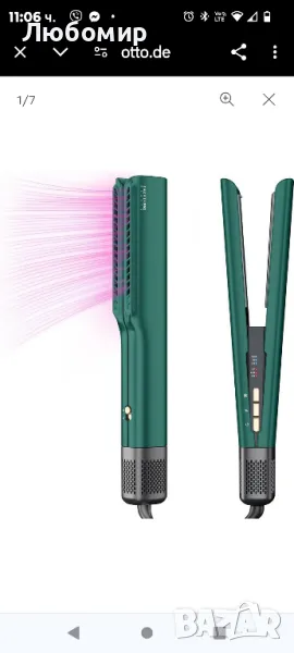 11бр Въздушна преса за коса, PARWIN PRO BEAUTY Hair Styler - от мокро до сухо, без нагревателни, снимка 1