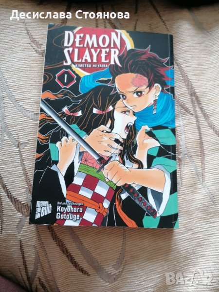 Детски книжки,k pop, манга, снимка 1