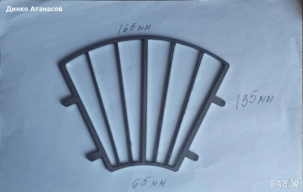 Предпазна решетка за лодка, снимка 1