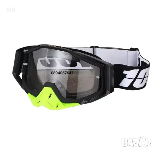Очила за Кросов мотор, Ендуро, Атв, Скутер, зелени, снимка 1