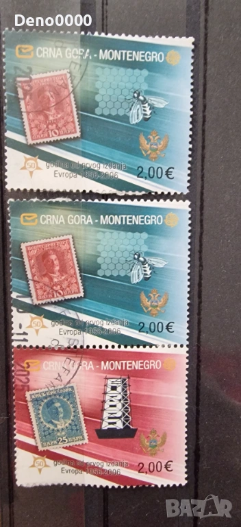 3 броя марки от Черна Гора , снимка 1