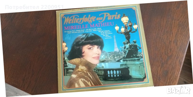 MIREILLE MATHIEU, снимка 1