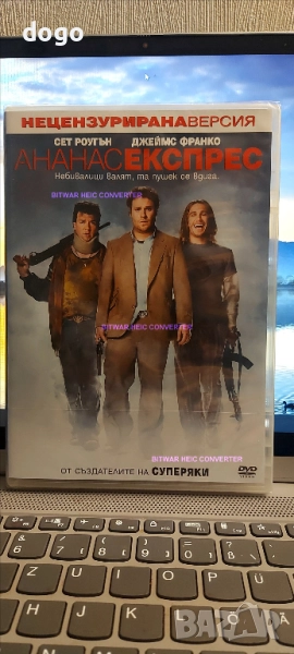 Комедии, снимка 1