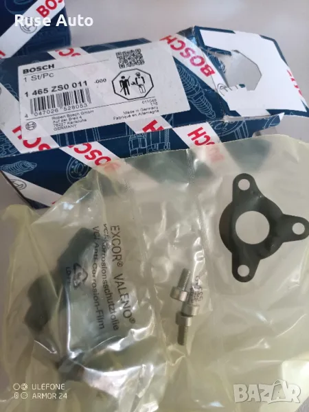 Регулиращ клапан, количество гориво, снимка 1