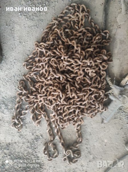 Синджир 25 метра , снимка 1