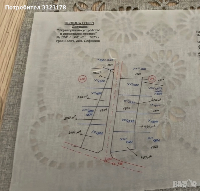 Парцел в квартал Цикора, снимка 1