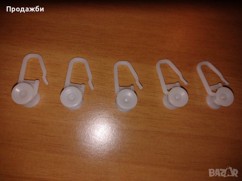 Плъзгачи за пердета, снимка 1