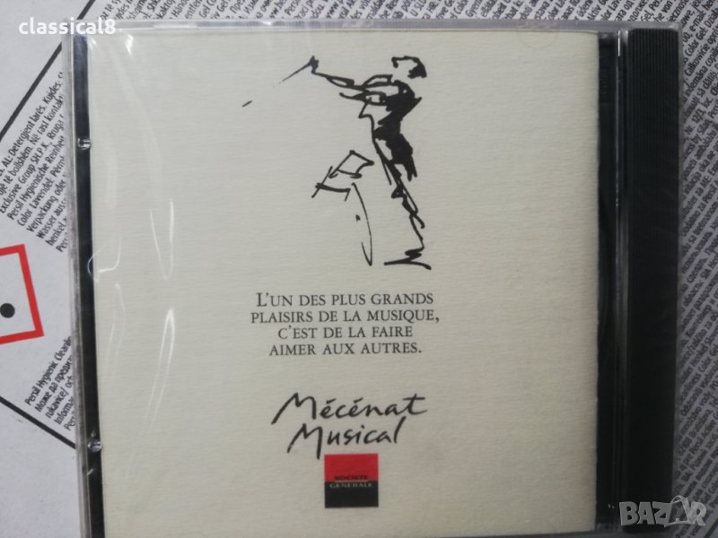 аудио дискове с класическа музика 3, снимка 1