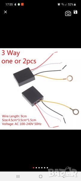 Включване с докосване, снимка 1