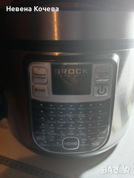Мултикукър , снимка 1