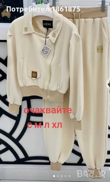 Страхотен дамски екип LOEWE, снимка 1