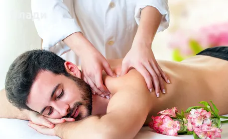 Търся жена за масаж, снимка 1