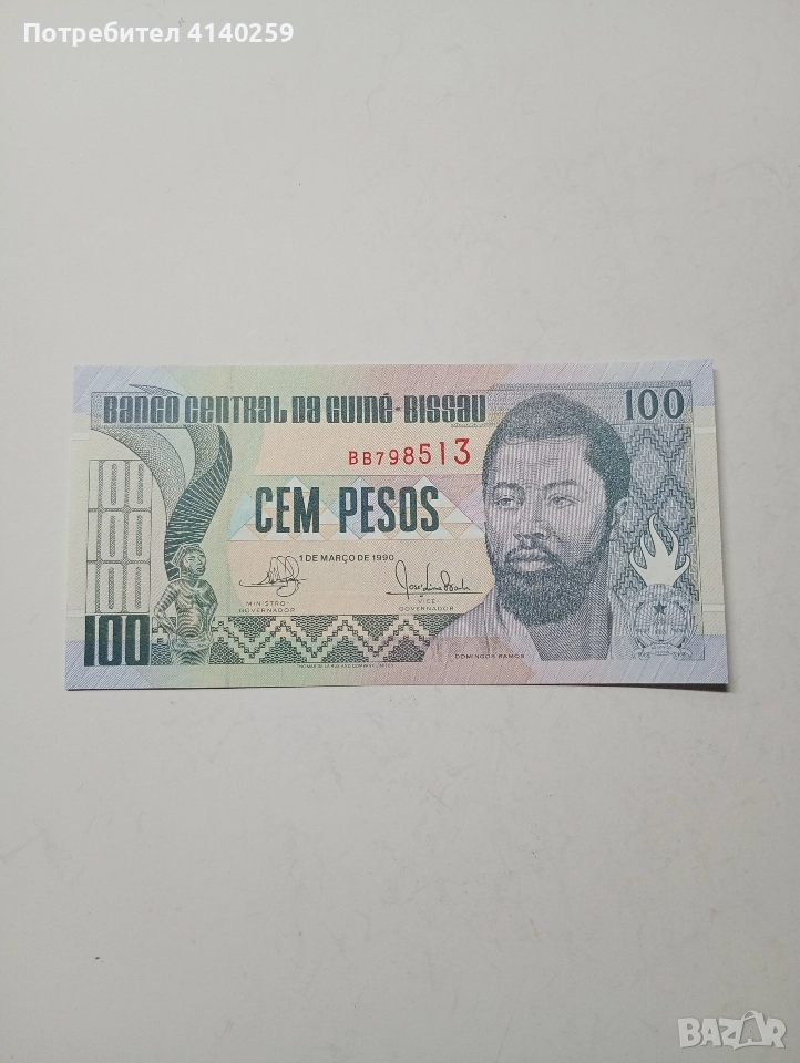 ГВИНЕЯ - БИСАУ БАНКНОТА 100 ПЕСО 1990 Г , снимка 1