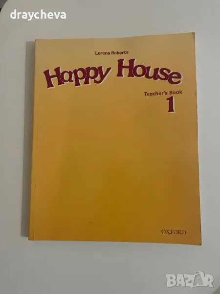 Happy House Teacher’s Book 1 Книга на учителя по английски език, снимка 1