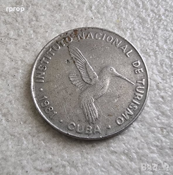 Монета. Куба.  10 цента . 1981 година. По рядка монета., снимка 1
