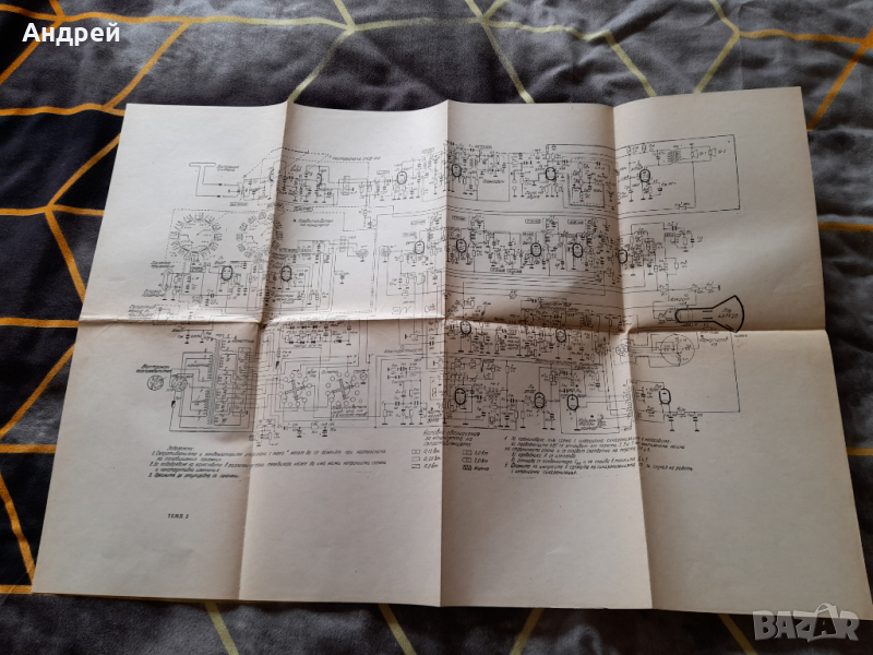 Стара електрическа схема телевизор Темп 3, снимка 1