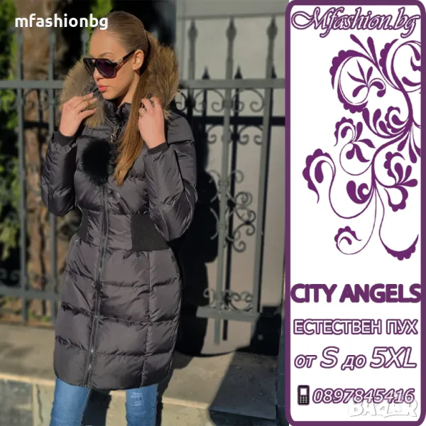 Дълго дамско яке City Angels с вталена кройка, естествен пух от лисица, снимка 1