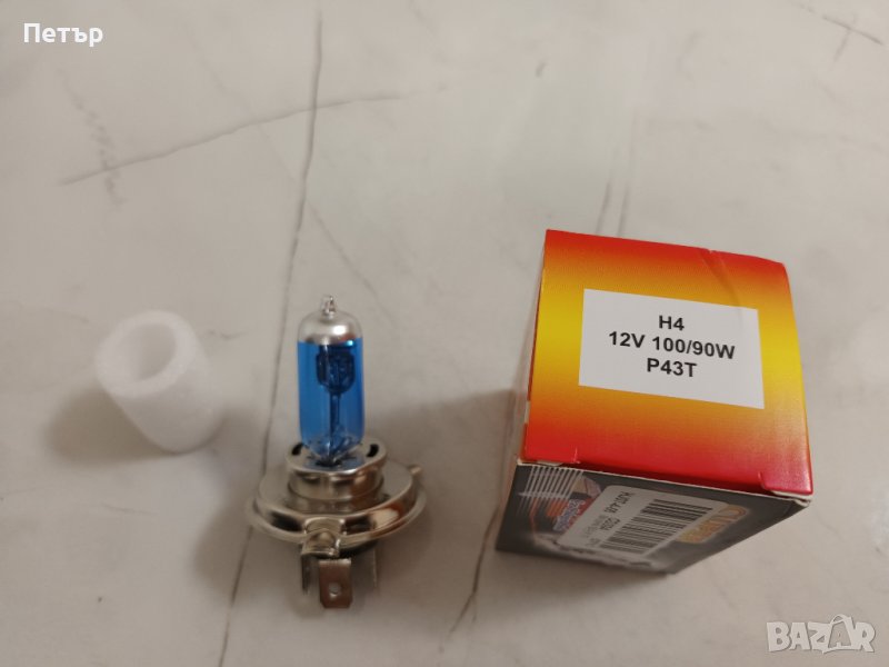 Крушка H4 12V 55/60W и 90/100W Blue Light, халоген, крушки Н4, букси, снимка 1
