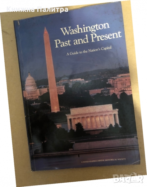 Washington Past and Present: a Guide to the Nation's Capital , снимка 1