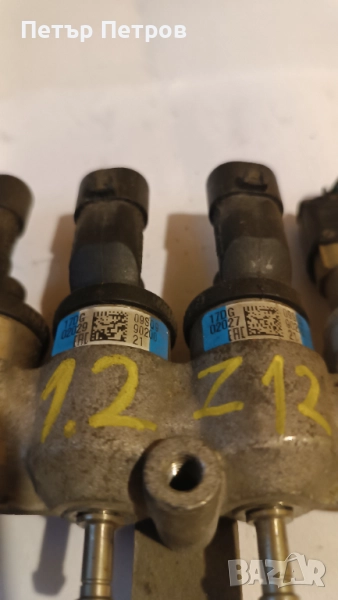 Газови рейки , BRC,Сензор Аутогаз., снимка 1