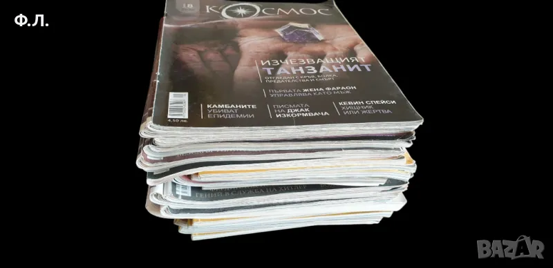 Сет от списания Космос и National Geographic, снимка 1