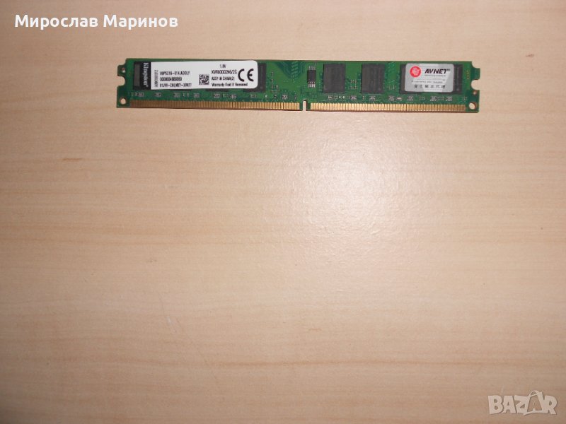 447.Ram DDR2 800 MHz,PC2-6400,2Gb,Kingston.НОВ, снимка 1