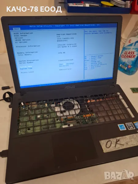 Лаптоп Asus R512M, снимка 1