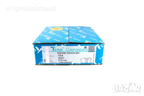 Бутала комплект 0.50 за СУЗУКИ ГРАНД ВИТАРА SUZUKI GRAND VITARA J20A 1210065821050 12100-65821-050, снимка 1