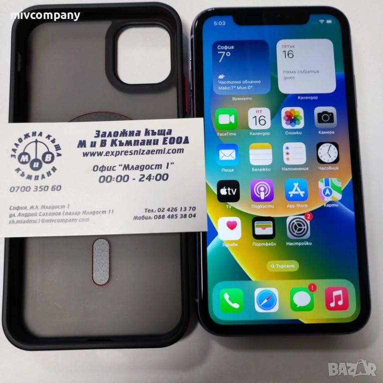 Iphone 11 64GB battery health 98%, снимка 1