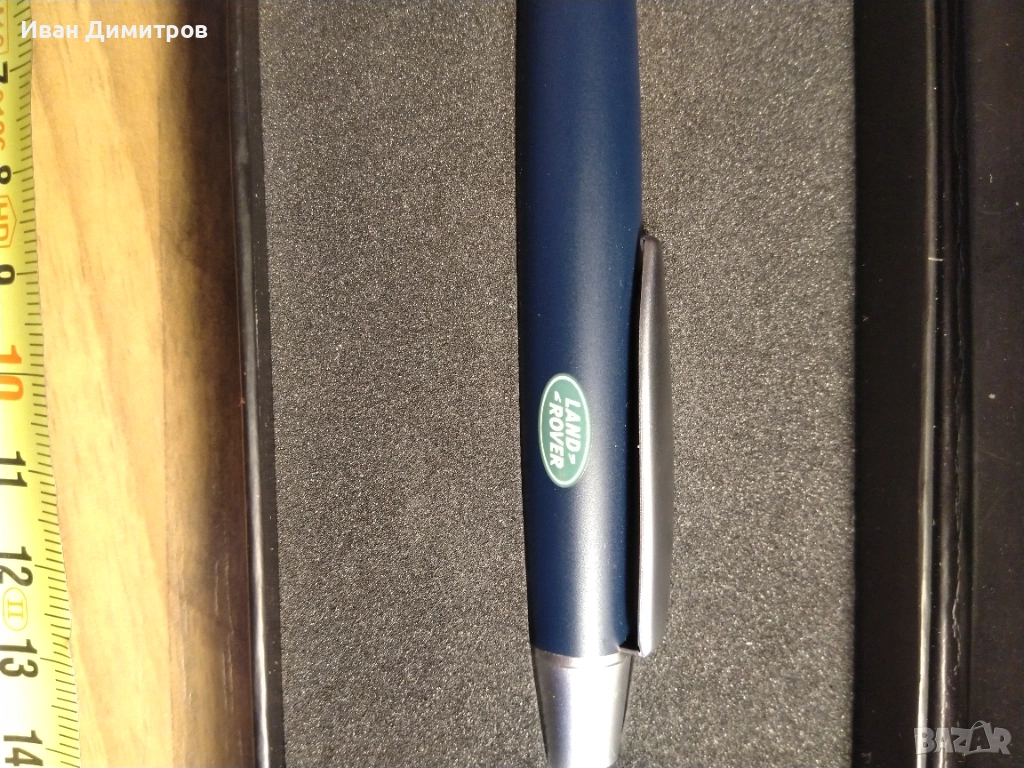 Химикал land rover, снимка 1