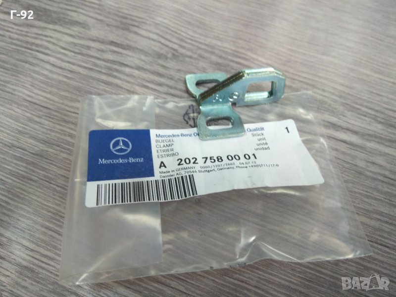 A2027580001**NEU**MERCEDES-BENZ**ДЪРЖАЧ ЗА БАГАЖНИК**, снимка 1