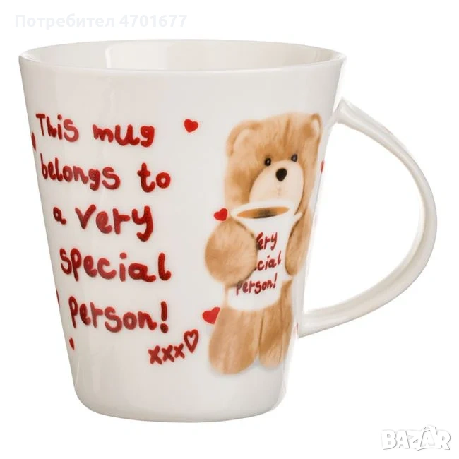 Чаша с мече и сърце за Свети Валентин, снимка 1