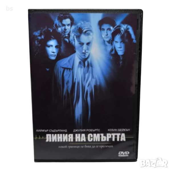 Линия на смъртта DVD -R с Кийфър Съдърланд (бг аудио), снимка 1