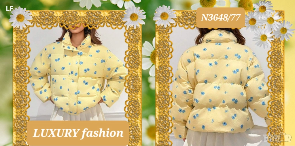 Дамски якета, снимка 1