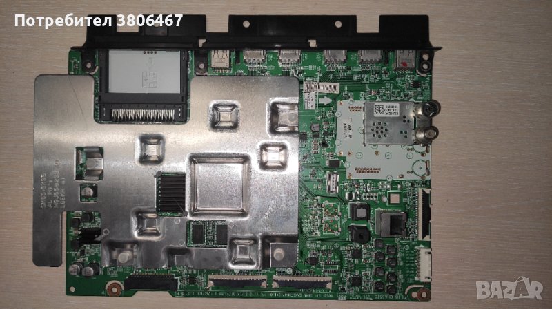 Основна платка EAX67868703 от телевизор LG 65SK8500PLA, снимка 1