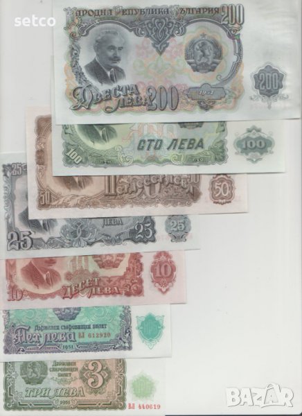 Лот от 7 банкноти 1951 година - от 3 до 200 лева UNC, снимка 1