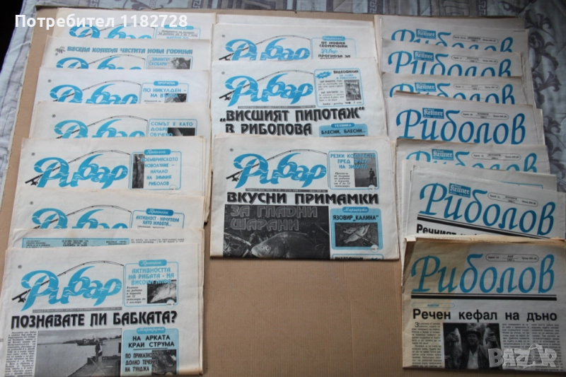 Риболов , Рибар , На слука , На риба, снимка 1