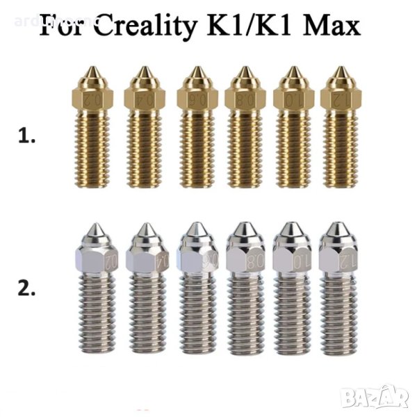 Дюзи CREALITY K1 и CREALITY K1 Max 3D принтер printer, снимка 1