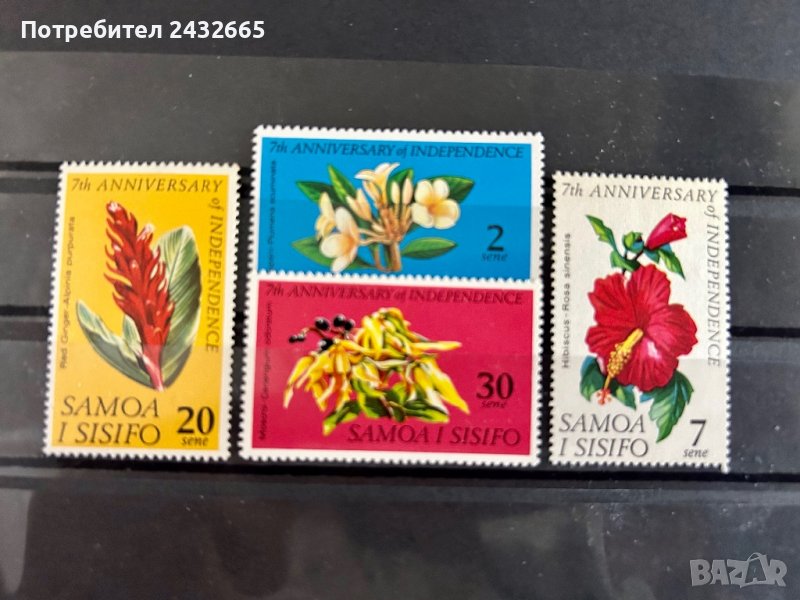 1422. Самоа 1969 = “ Флора. Цветя и цветове. 7 години Независимост.”, **, MNH , снимка 1
