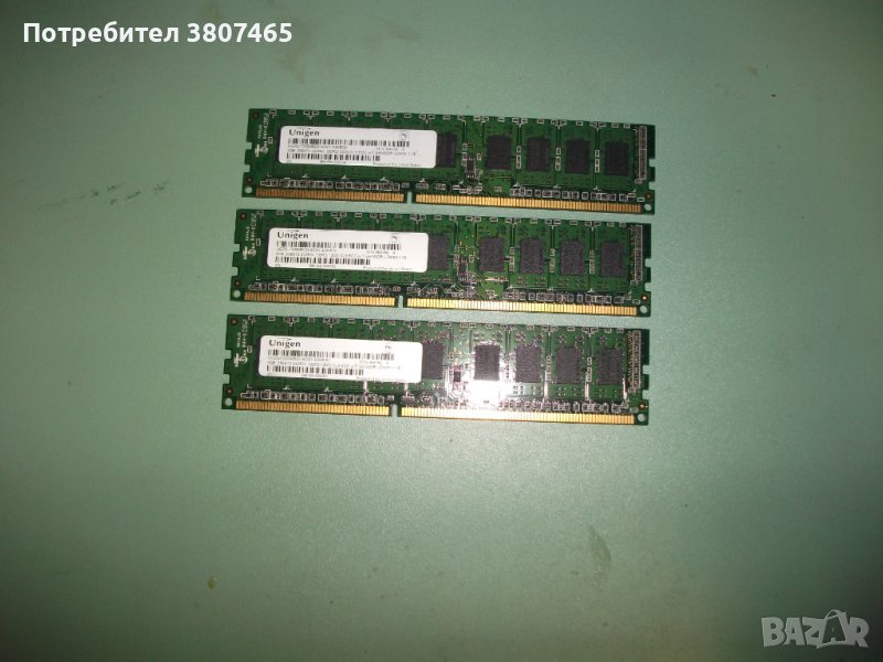 17.Ram DDR3 1333 Mz,PC3-10600E,2Gb,Unigen,ECC,рам за сървър.Unbuffered.Кит 3 Броя, снимка 1