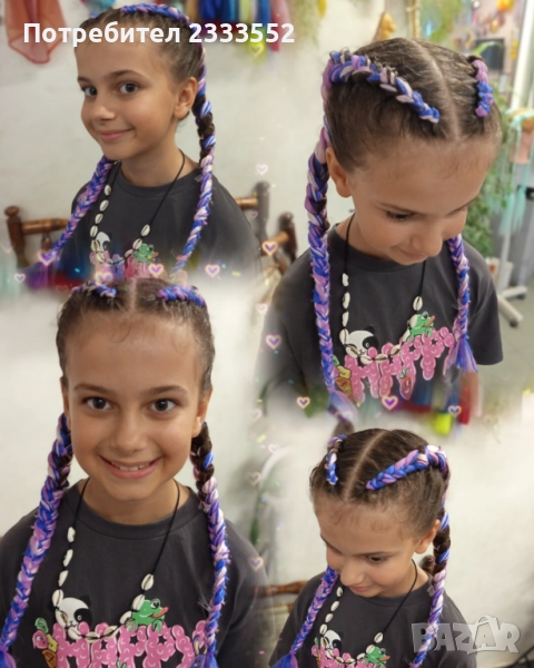 Обучение за плитки , снимка 1