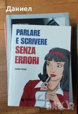 книги на италиански речници самоусъвършенстване, снимка 1