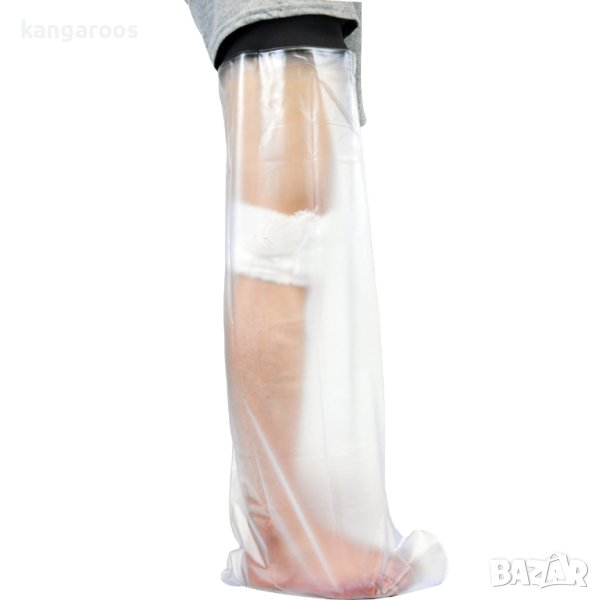 Водоустойчив крачол предпазващ гипсиран крак, снимка 1