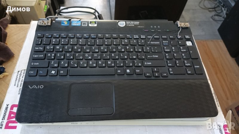 Лаптоп на части Sony Vaio PCG-71811M, снимка 1