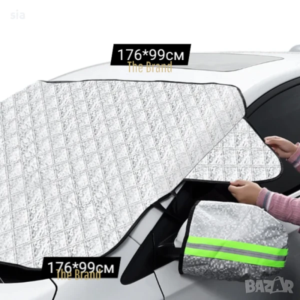 Термо Сенник автомобил, 176 x 99см, снимка 1