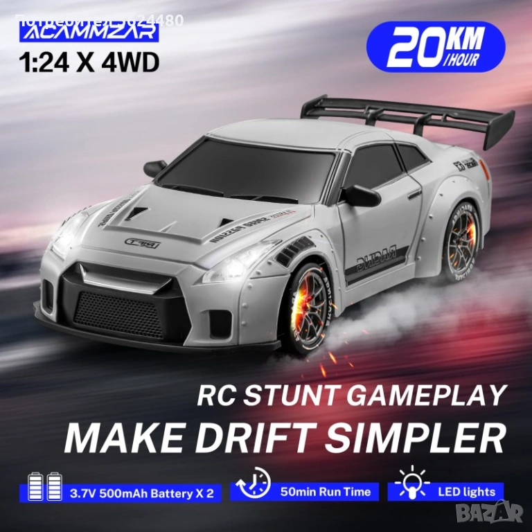 Мощна детска количка за дрифт с USB зареждане 4653, снимка 1