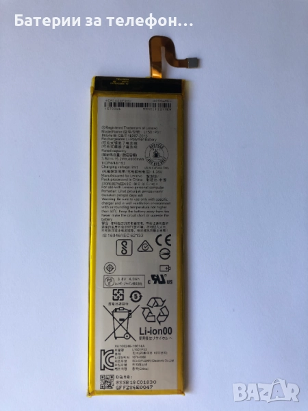 Оригинална батерия L15D1P31 за Lenovo Yoga Tab 3 Pro, снимка 1