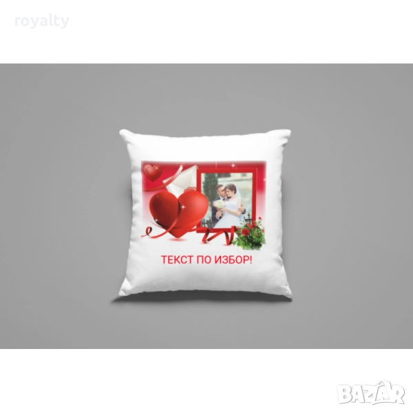 Декоративна възглавница с Ваша снимка и текст, снимка 1