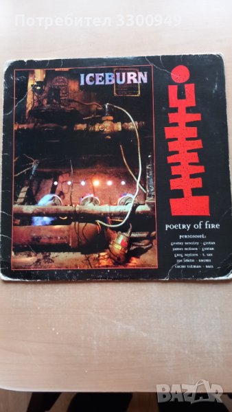 Плочи.МЕТАЛ,РОК ОПЕРА, снимка 1