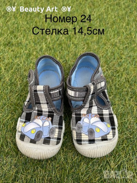 Детски пантофи , номер 24, снимка 1